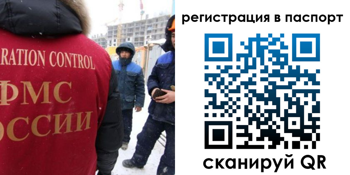 прописка для кредита в Заволжске