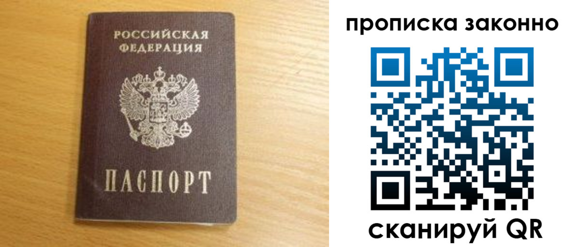 найти адрес прописки в Заволжске