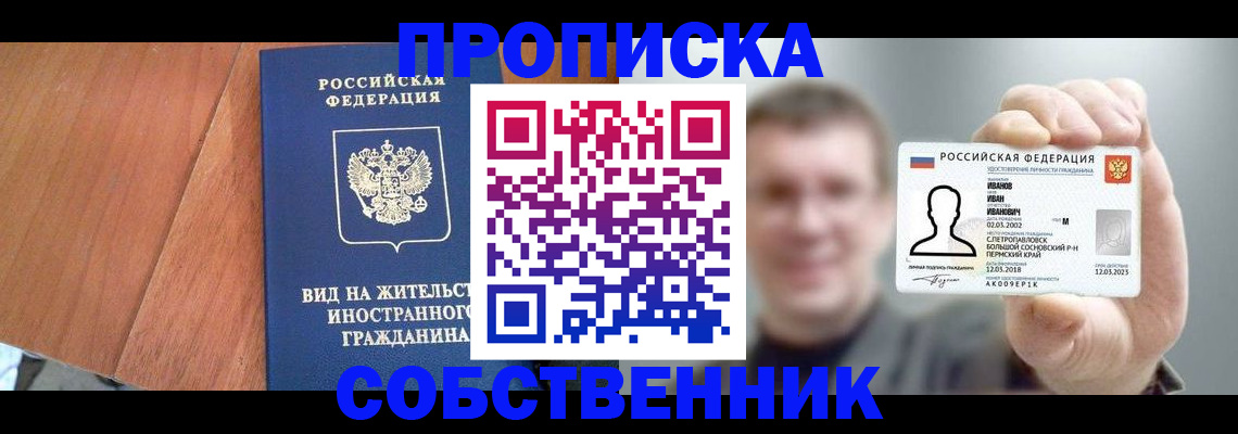 регистрация для дет. сада в Заволжске